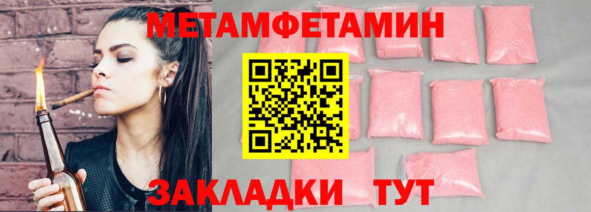 Amphetamine Premium Междуреченск