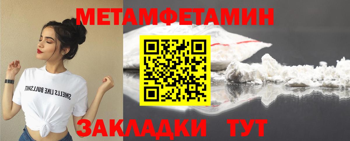 АМФ 97%  Вход с VPN    зеркало  дарк нет телеграм  Междуреченск 