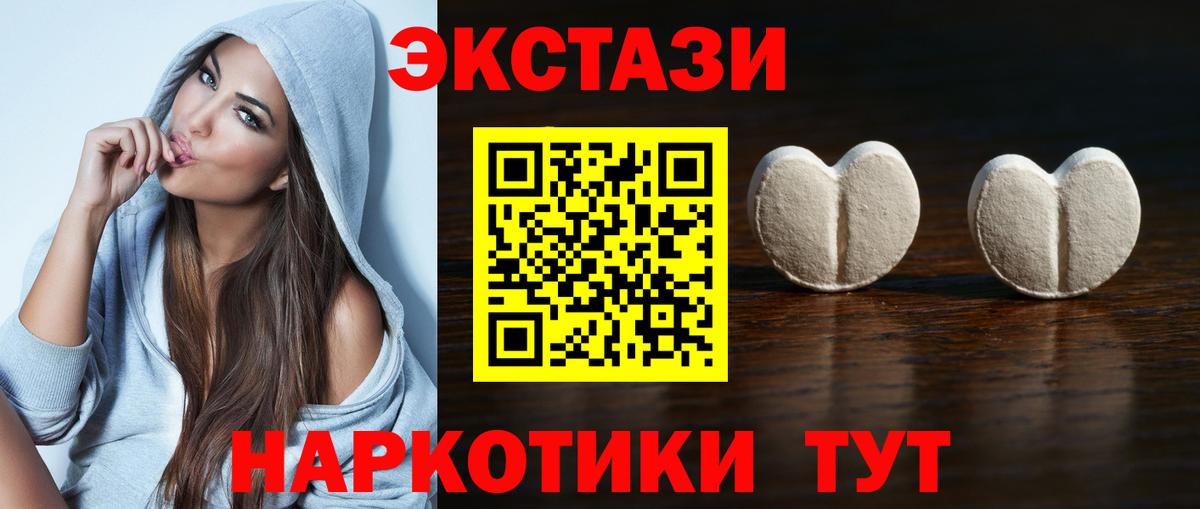 Ecstasy Cube Междуреченск