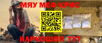 мяу мяу мука Тара