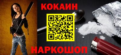 кокаин колумбия Среднеуральск