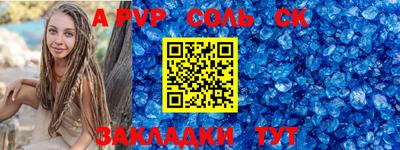 мяу мяу кристалл Тверь