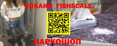 мяу мяу кристалл Тверь