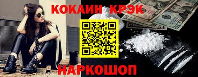 кокаин колумбия Среднеуральск