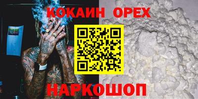 гашик Ставрополь