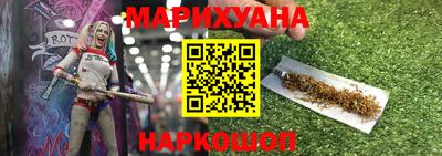 гашик Ставрополь