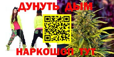 гашик Ставрополь