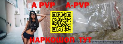 гашик Ставрополь