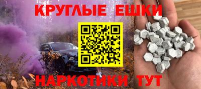 первитин Татарск