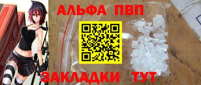 mdpv Старая Купавна