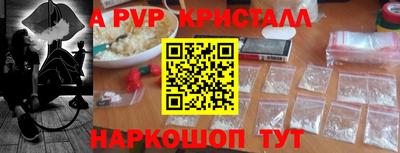 гашик Ставрополь