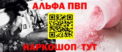 первитин Татарск