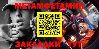 гашик Ставрополь