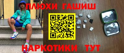 гашик Ставрополь