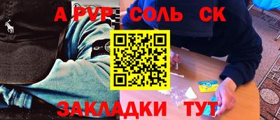 мяу мяу кристалл Тверь