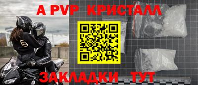 гашик Ставрополь