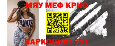 гашик Ставрополь
