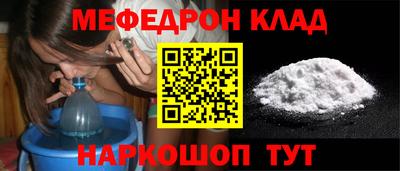 гашик Ставрополь