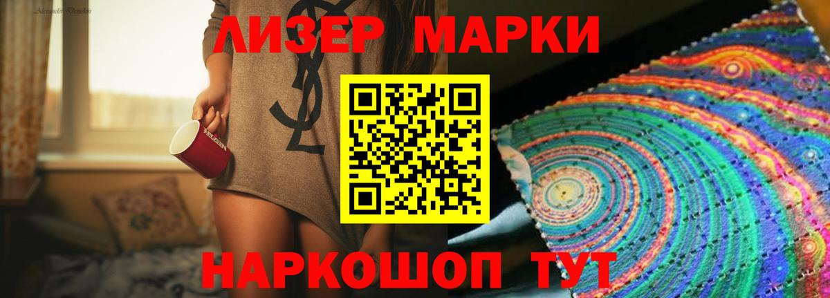 Междуреченск  LSD-25 экстази ecstasy  гидра вход  Вход с VPN  Лсд 25 экстази ecstasy  LSD-25 экстази 